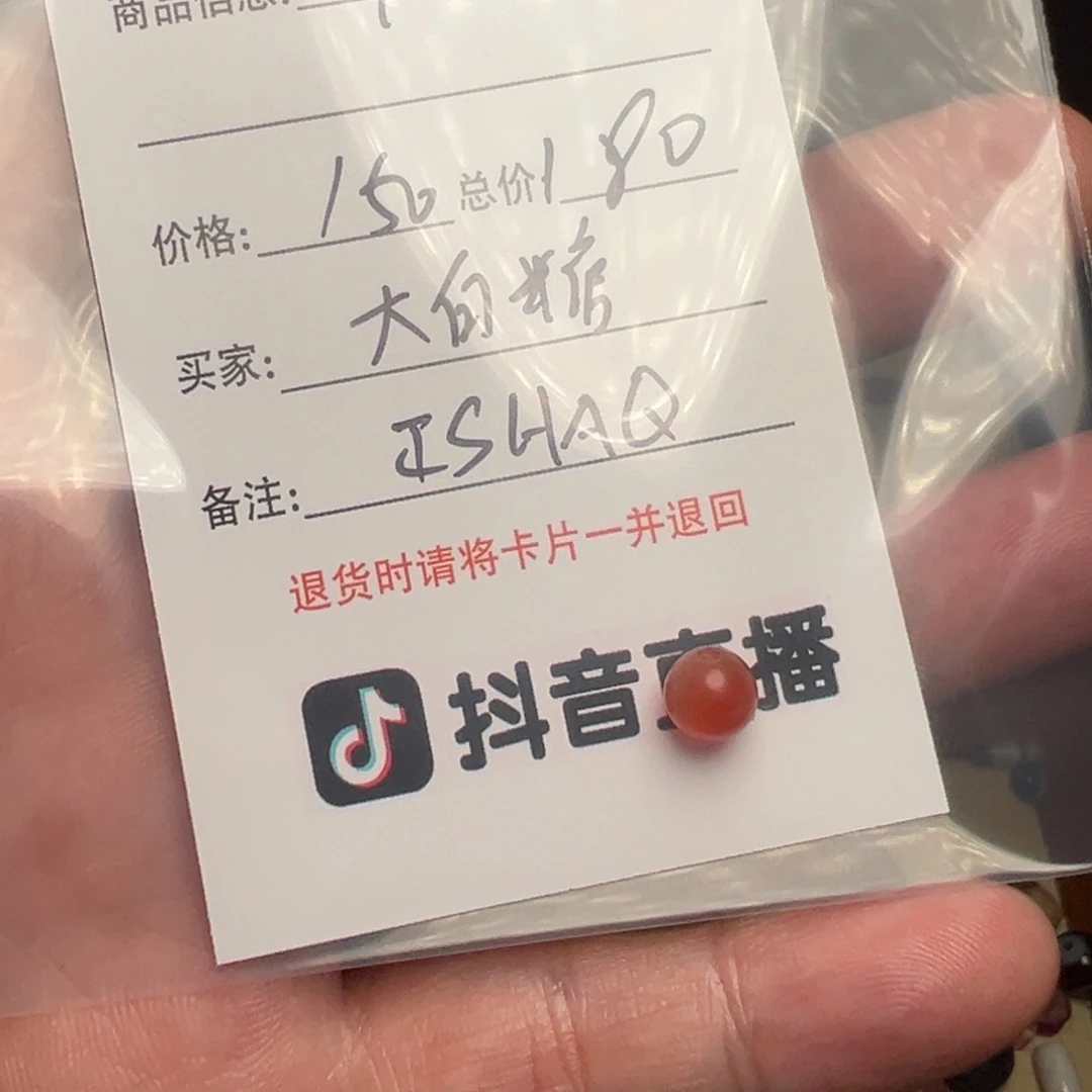大***’客户定制客户定制