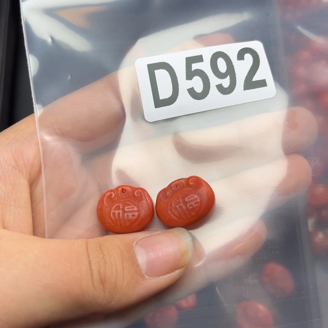 南红玛瑙珠宝奇石未镶嵌夏**茶