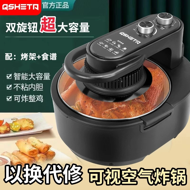 德国空气炸锅家用可视多功能智能免翻面电炸锅电烤箱烹饪机新款