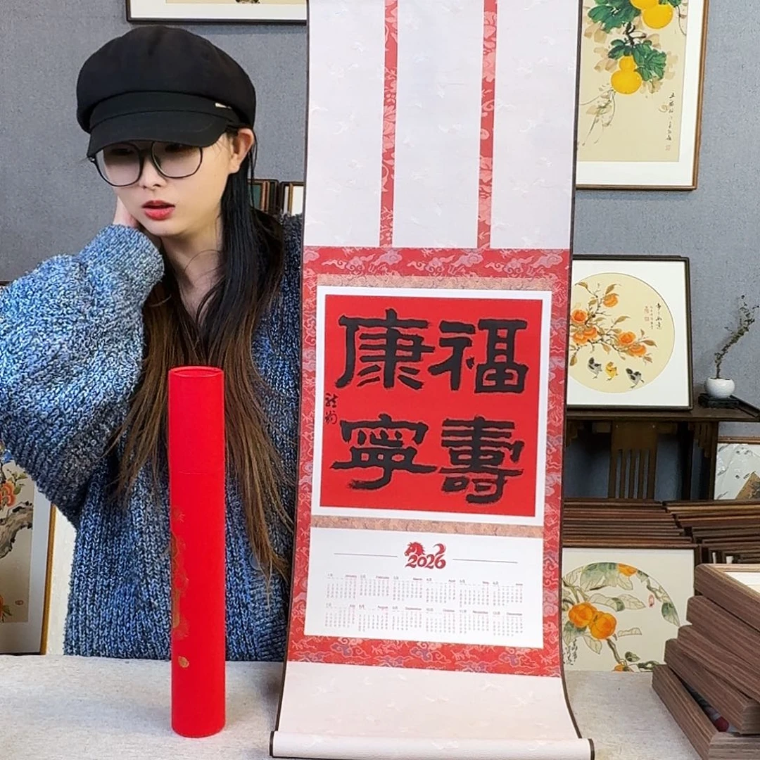 国画手绘卷轴尺寸：32*96