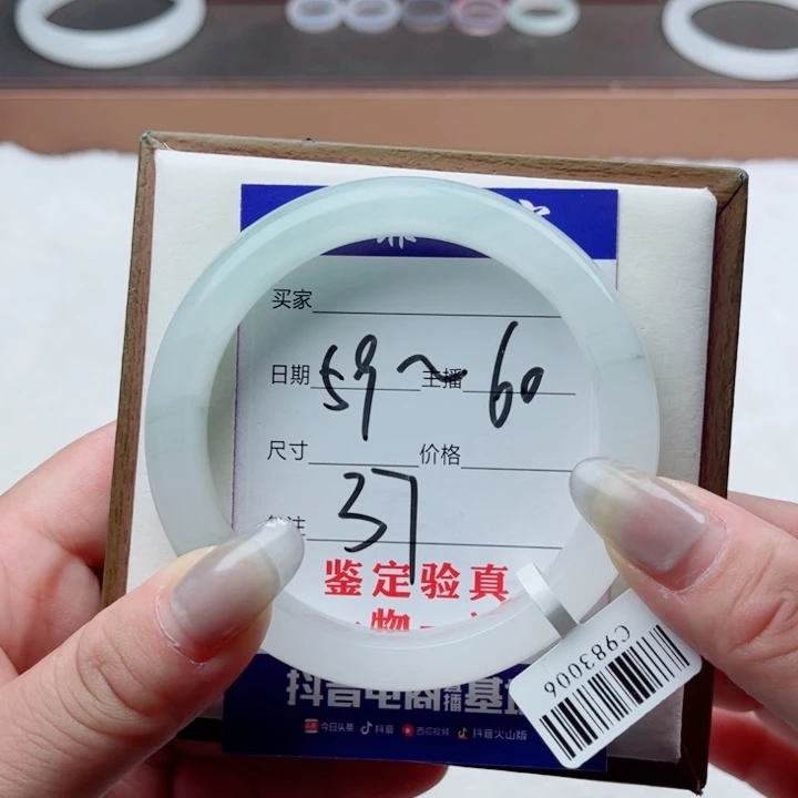 未镶嵌手镯石英质玉
