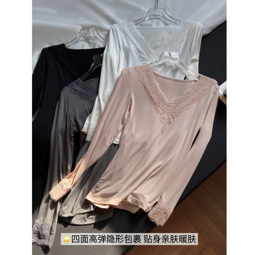 629日单!美雅碧蕾丝边女士秋衣秋裤套装内搭叠穿保暖超薄亲肤显瘦