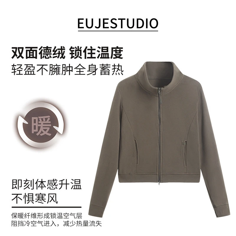 EUJE立领拉链开衫外套女2025秋冬保暖显瘦户外运动风休闲百搭卫衣