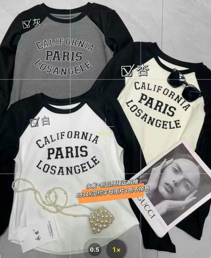 欢欢家5931撞色印花字母加厚保暖插肩T恤女装秋冬新款