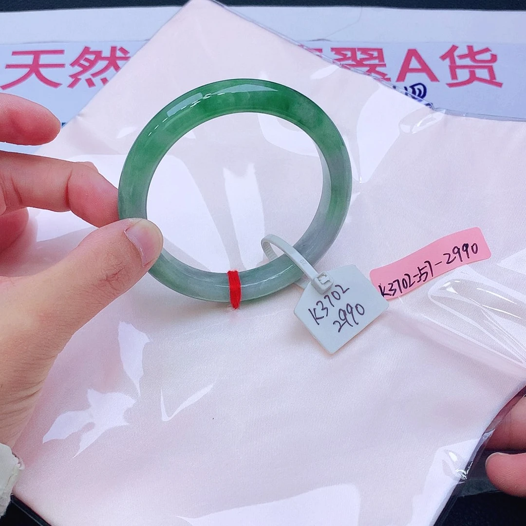 未镶嵌手镯翡翠翡翠