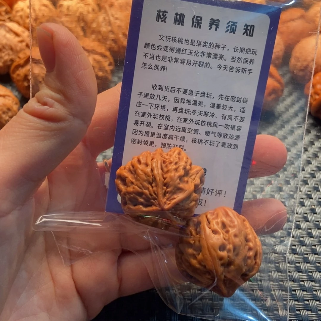 手串/手链核桃四*