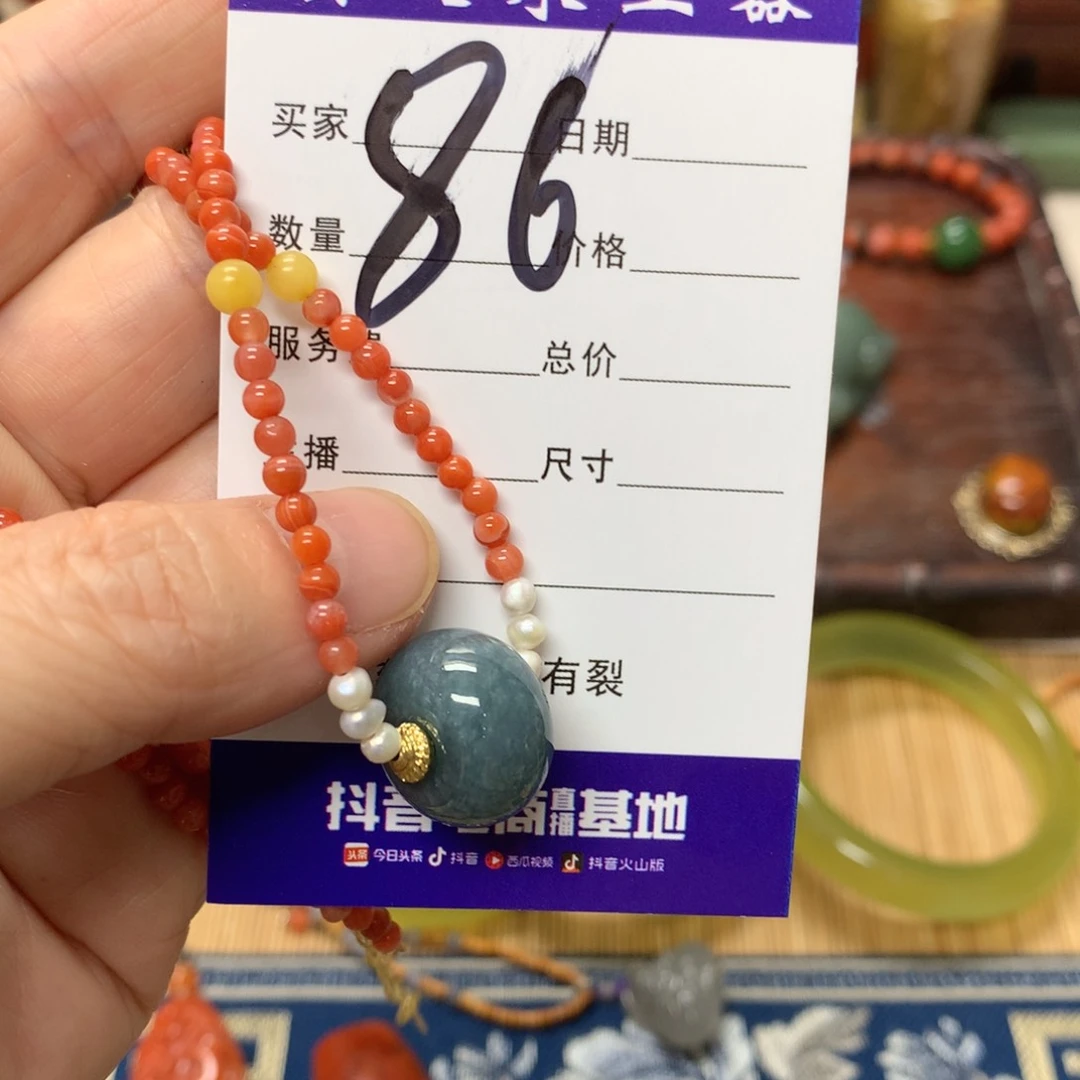 南红玛瑙挂件未镶嵌