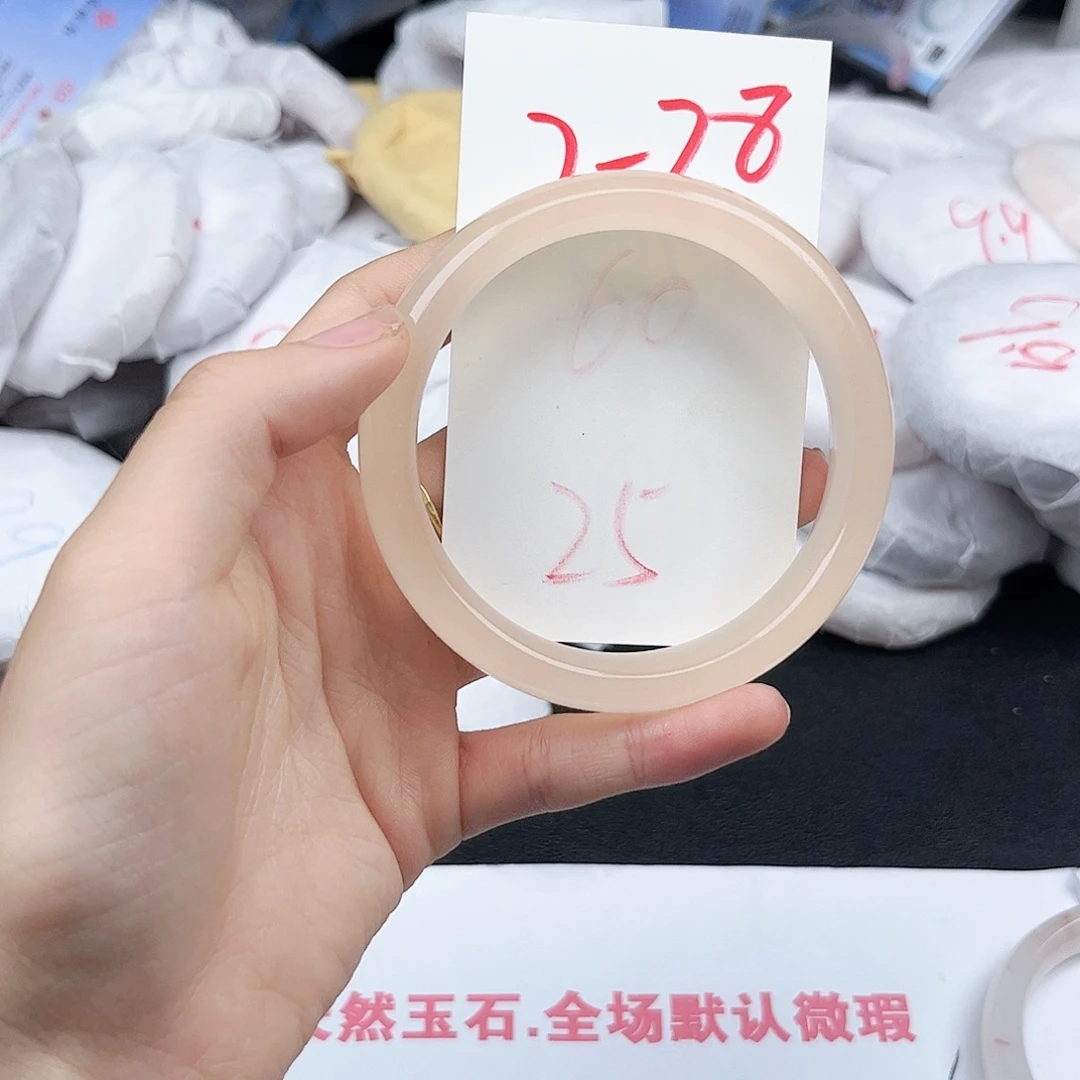 石英质玉未镶嵌手镯2.28