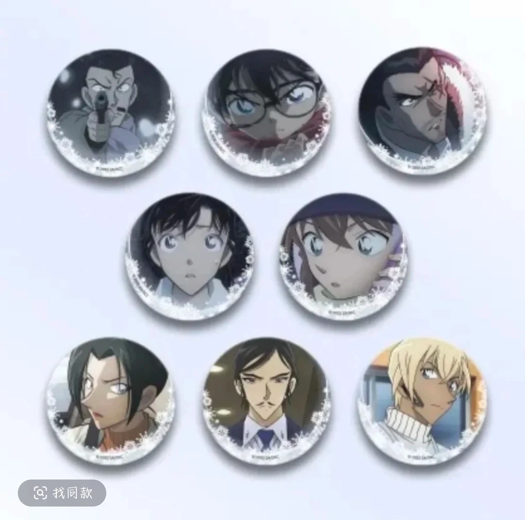 名侦探柯南 韩国m28快闪 镜子吧唧 （默认代拆}