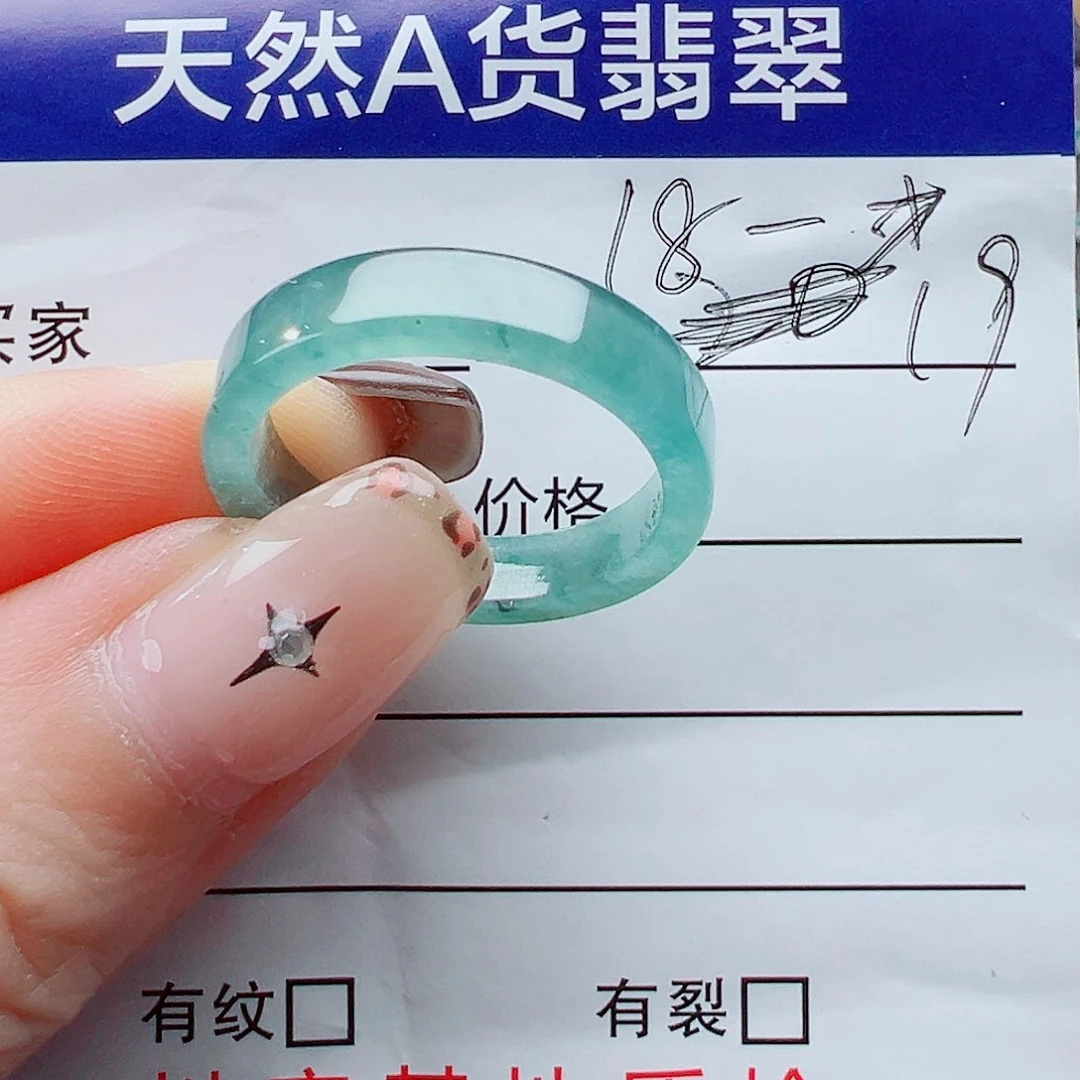 未镶嵌戒指翡翠琴戒圈