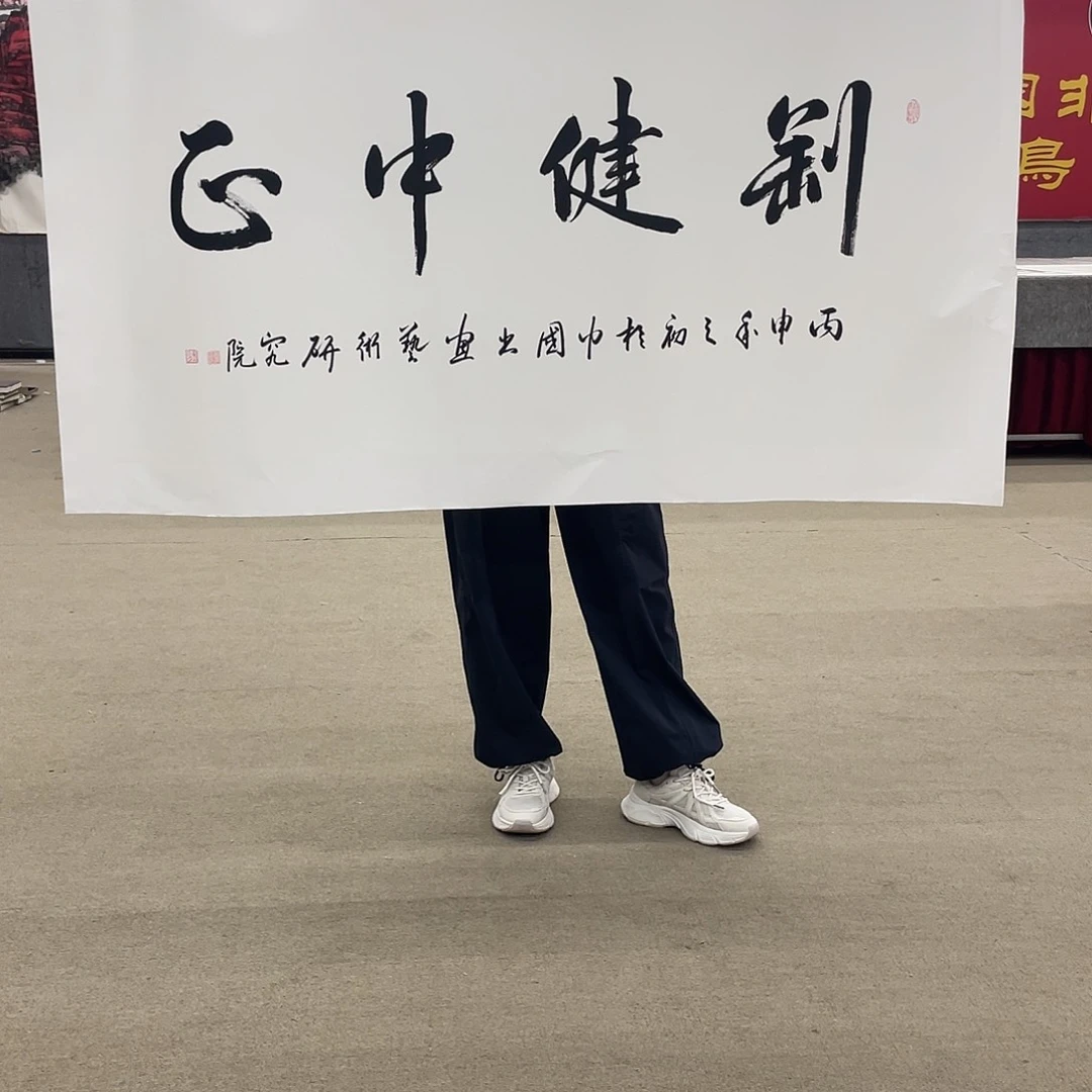 国画可口可乐杯，可口可乐杯，可口可乐杯
