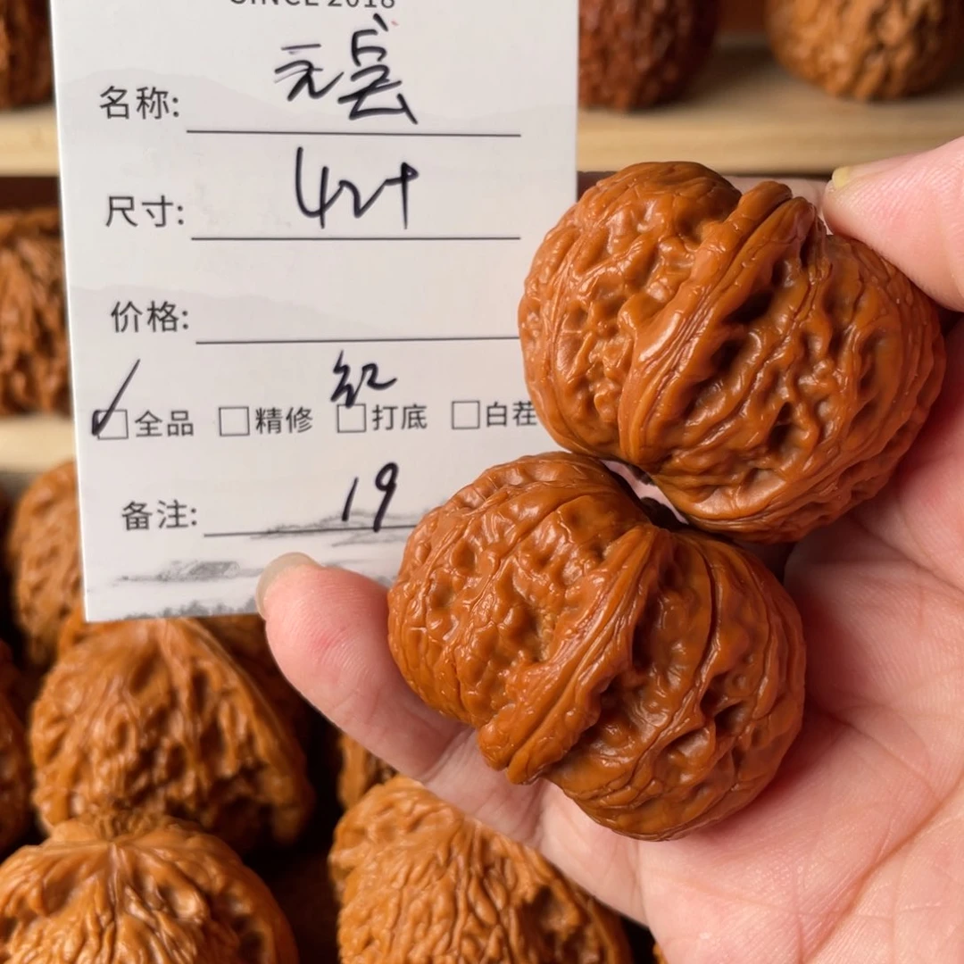 文玩核桃把件元宝19