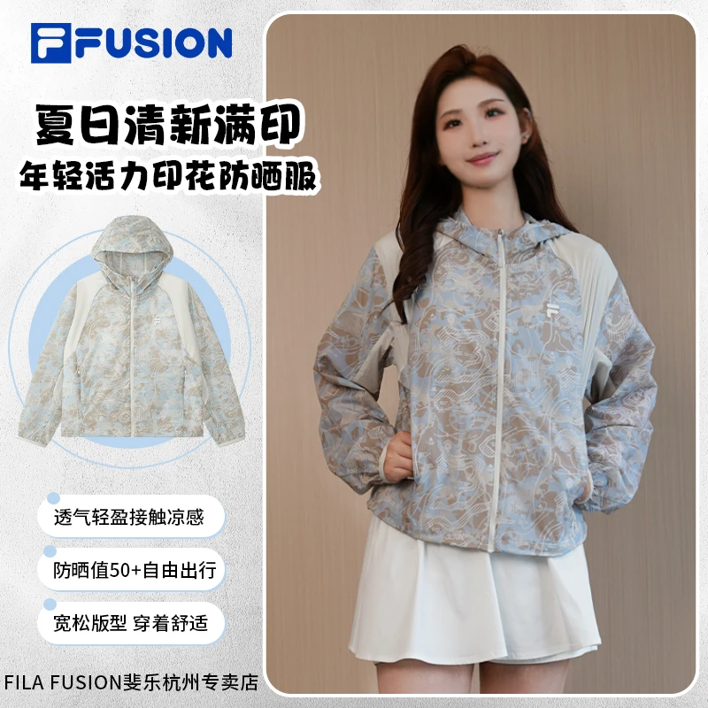 斐乐防晒衣女款抗紫外线UPF50 防晒服夏季轻薄宽松外套T11W521705