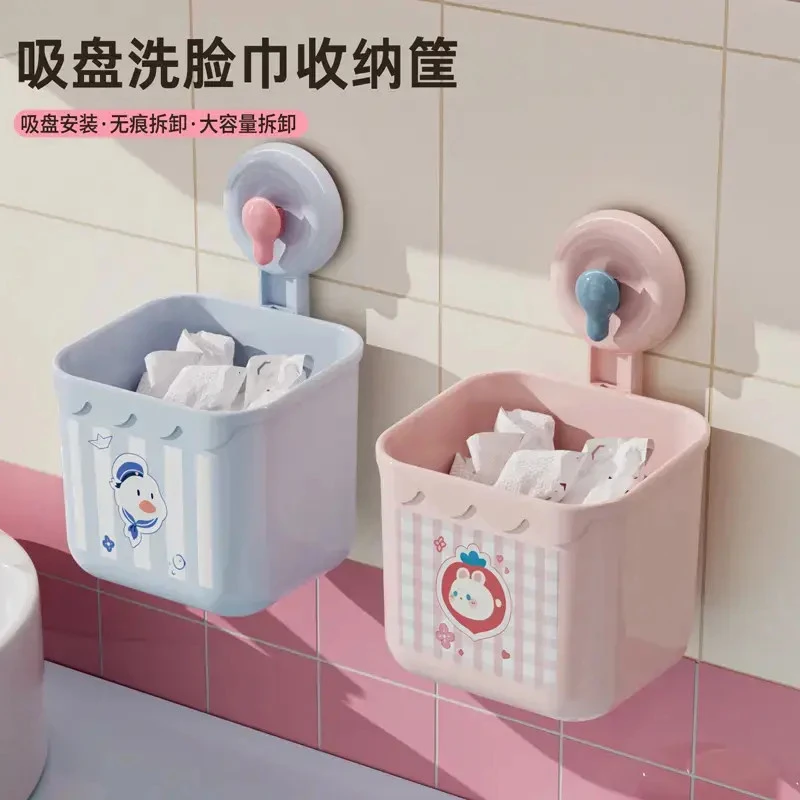 可爱吸盘废弃洗脸巾收纳盒浴室洗漱用品收纳筐厨房葱姜蒜收纳神器