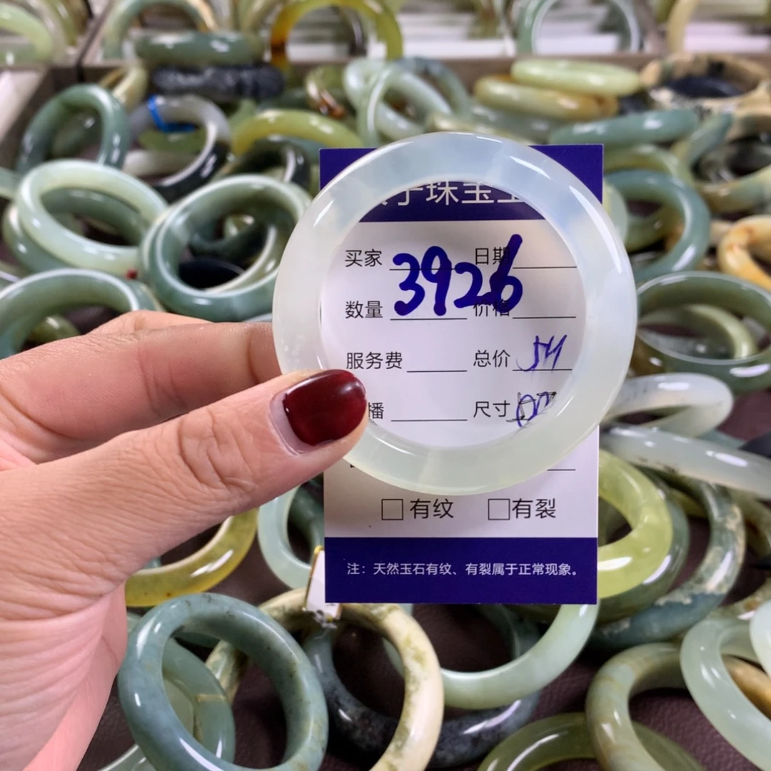 ʚ***ɞ蛇纹石玉未镶嵌手镯3926
