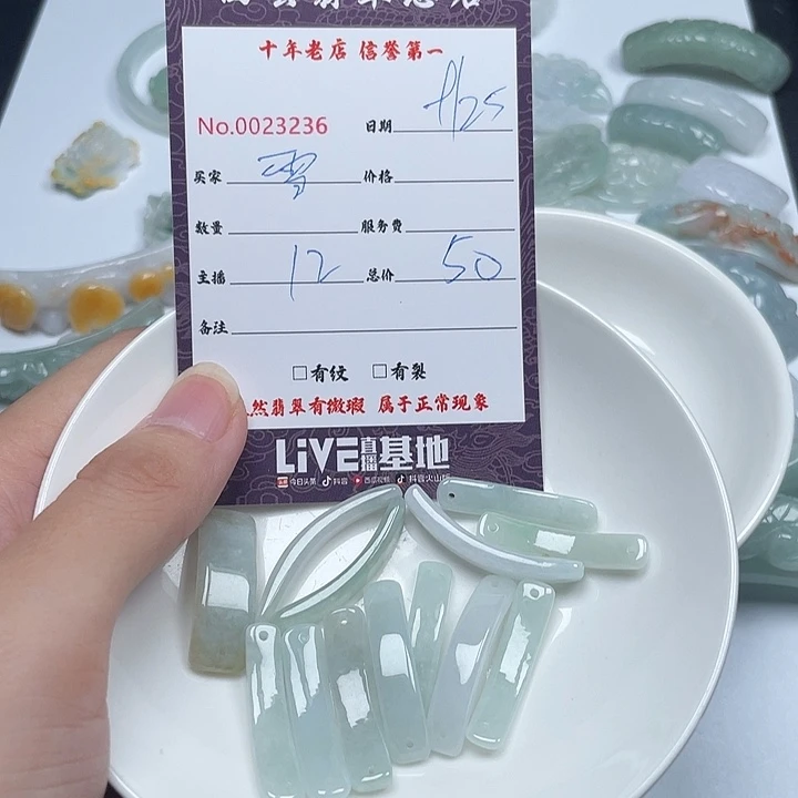 ꧁***꧂翡翠未镶嵌颈饰翡翠