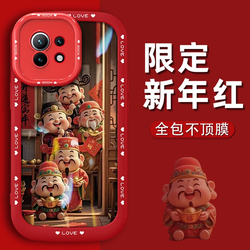 适用于小米11手机壳五福财神喜临门泡芙壳2025新年高级感