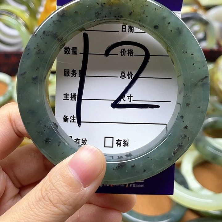 蛇纹石玉手镯合金.**3