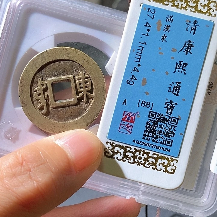 铜康熙东。华夏天玺总店34