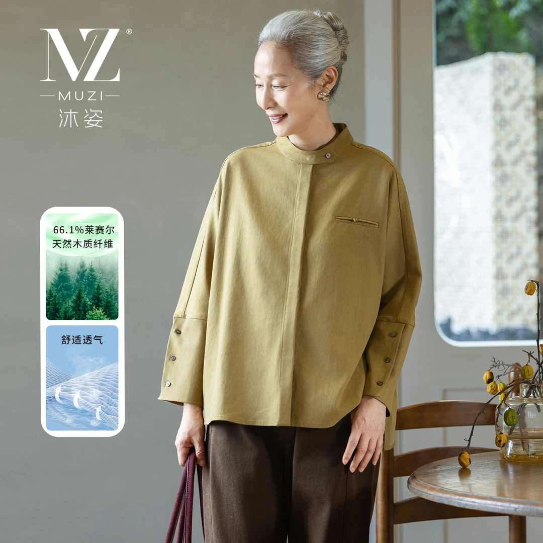 沐姿秋季中老年妈妈装莱赛尔休闲上衣舒适透气立领衬衫外套