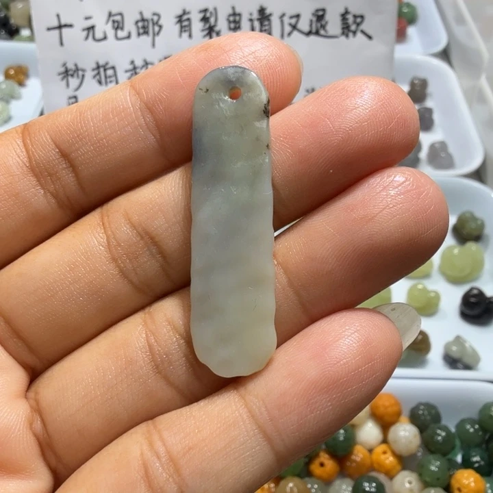 未镶嵌和田玉珠宝半成品