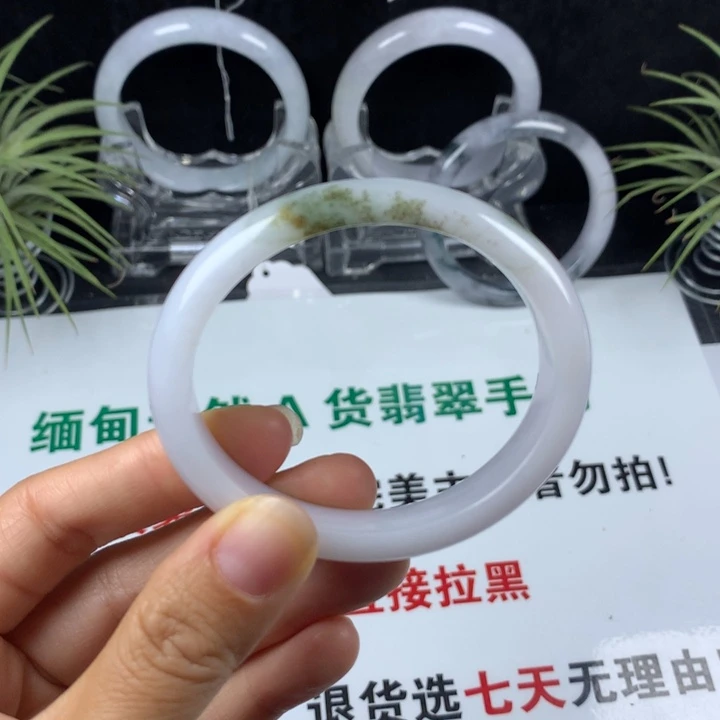 翡翠未镶嵌手镯22号。54.7圈贵妃正圈52+