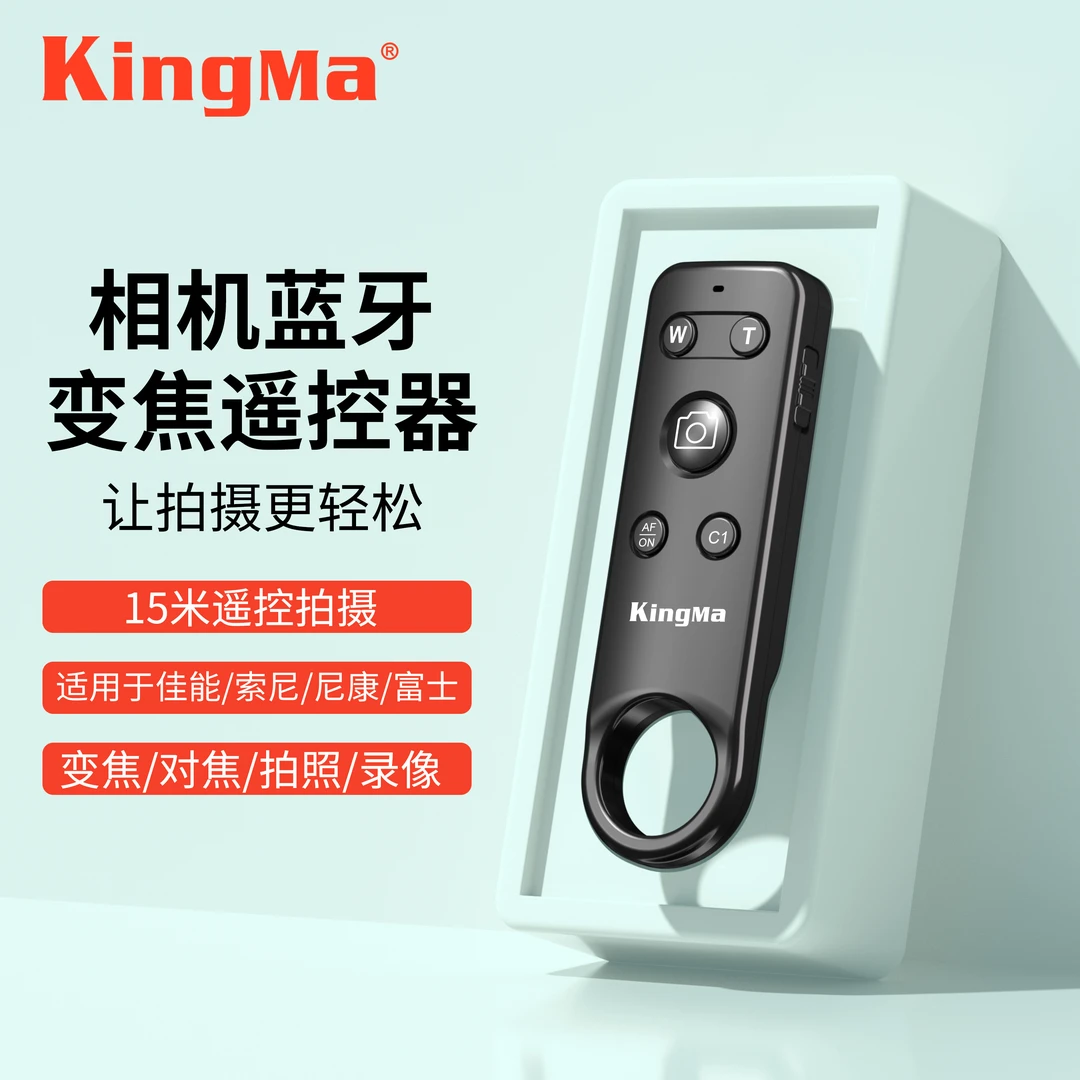 劲码RC01蓝牙遥控器 适用佳能r50索尼ZV1富士xm5相机专用遥控器