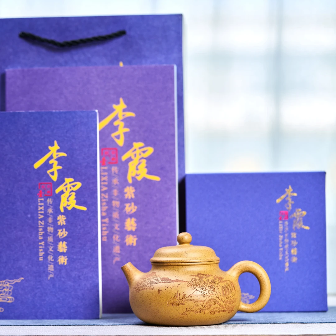 精品好壶推荐【壶名】容天 320cc 黄金段泥