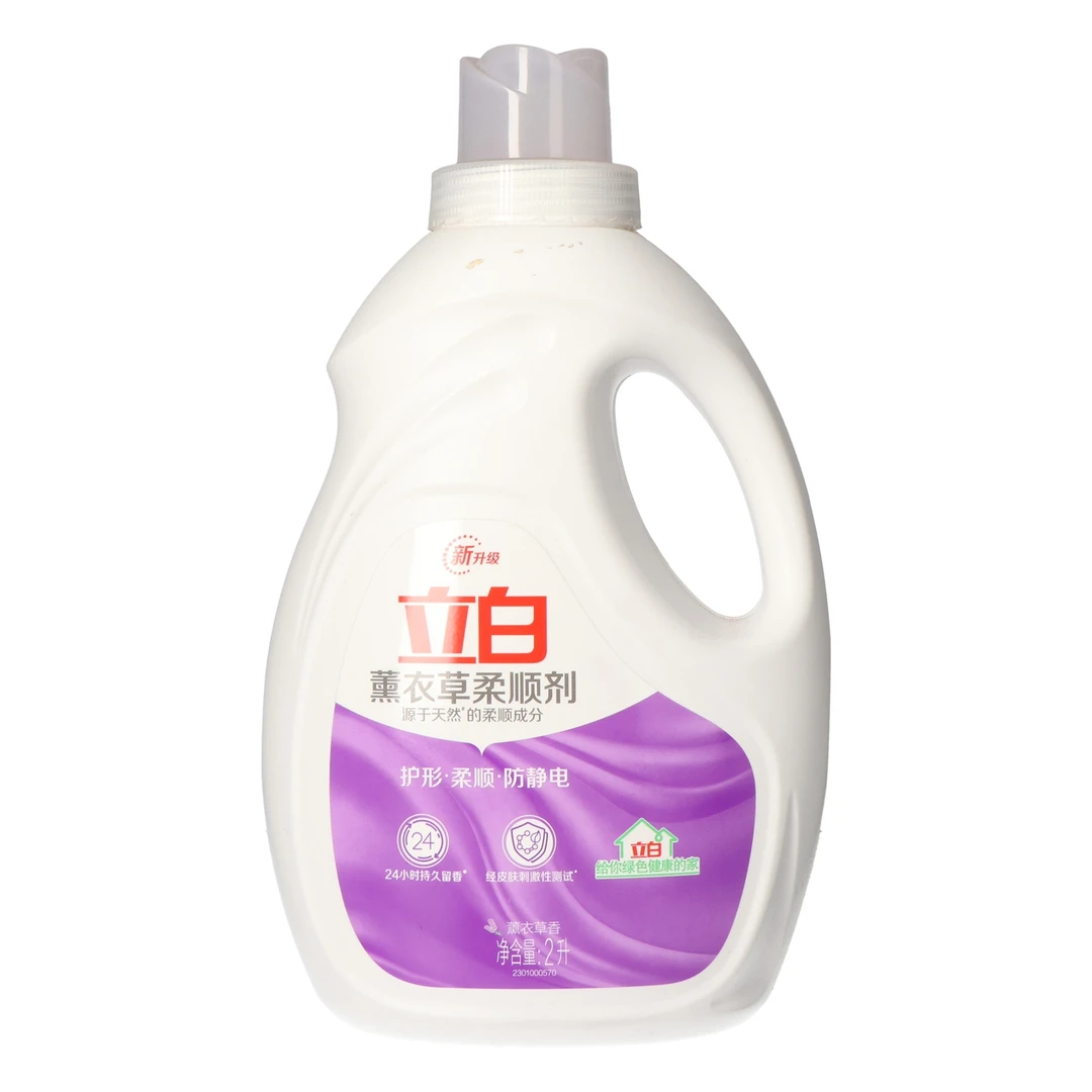 Liby/立白柔顺剂白色 薰衣草香型 2L