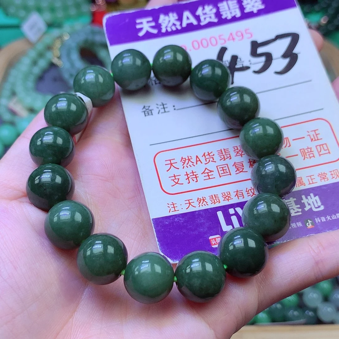 毛衣链未镶嵌翡翠12.3
