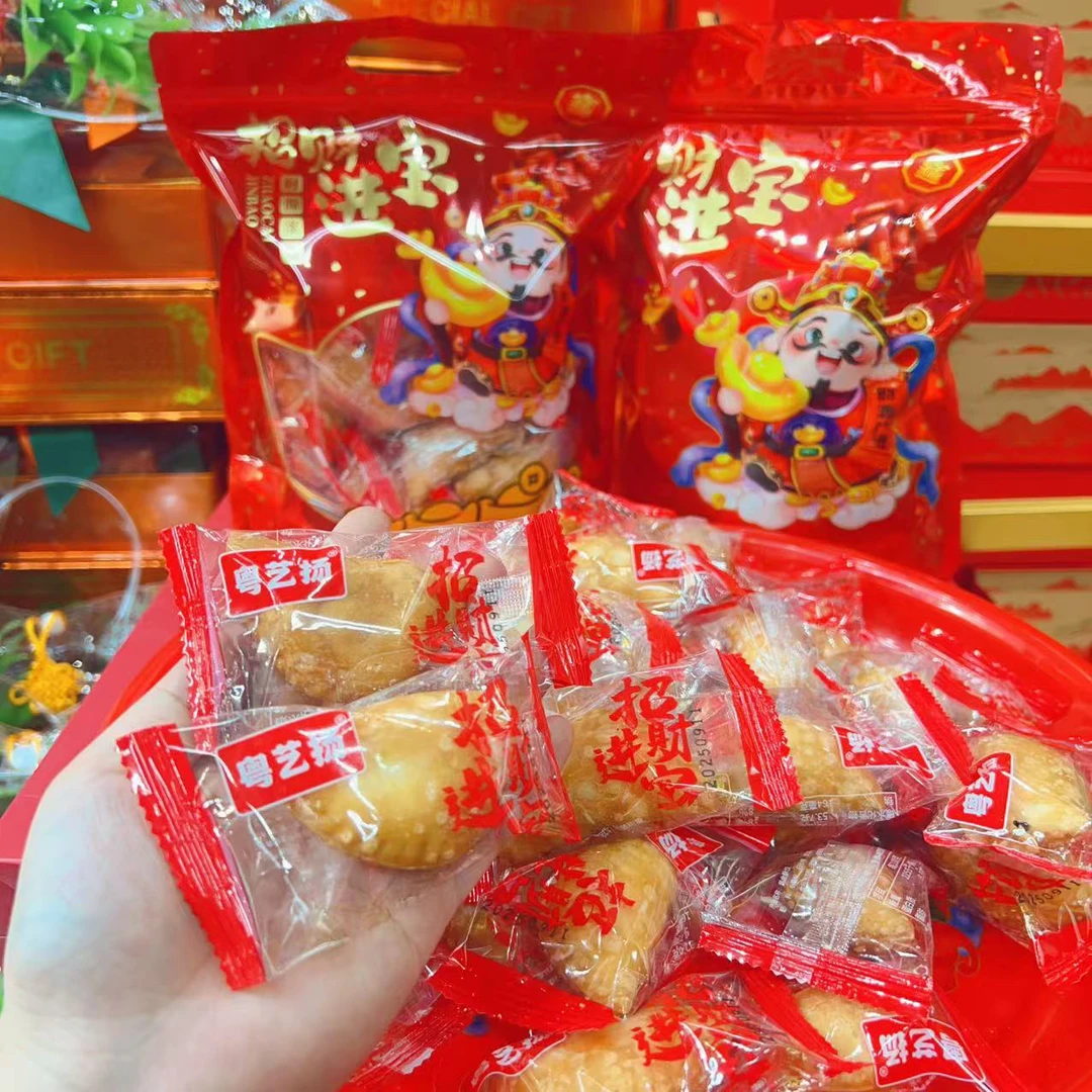 潮汕特色美食：招财进宝黄金酥饺