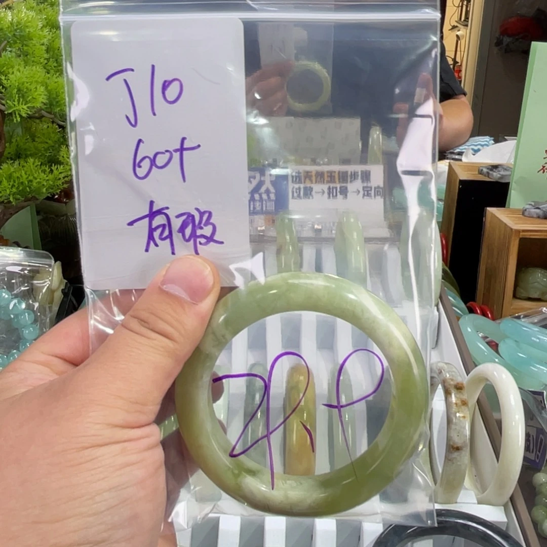 蛇纹石玉未镶嵌手镯嘉*