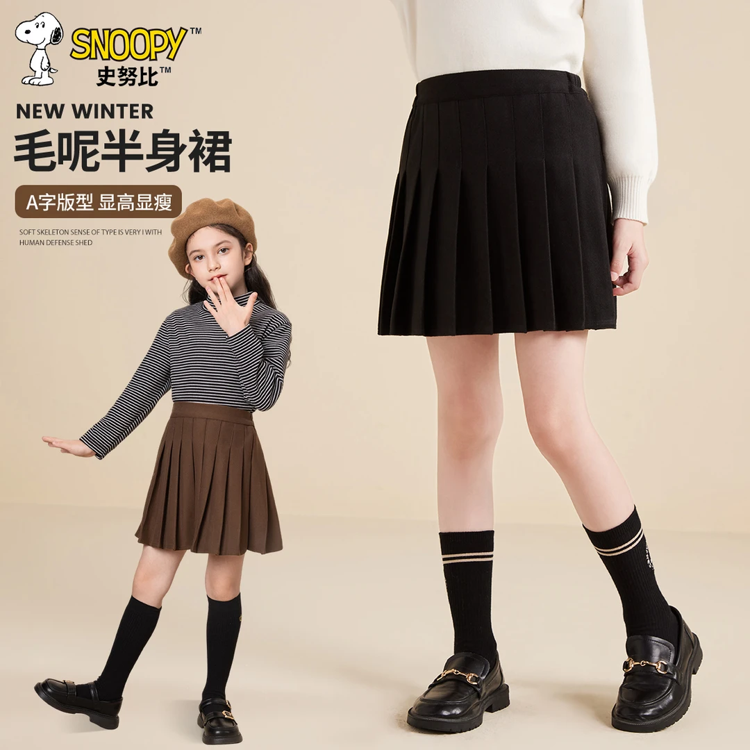 史努比女童毛呢百褶裙2025新款儿童女大童秋冬学院风防走光半身裙