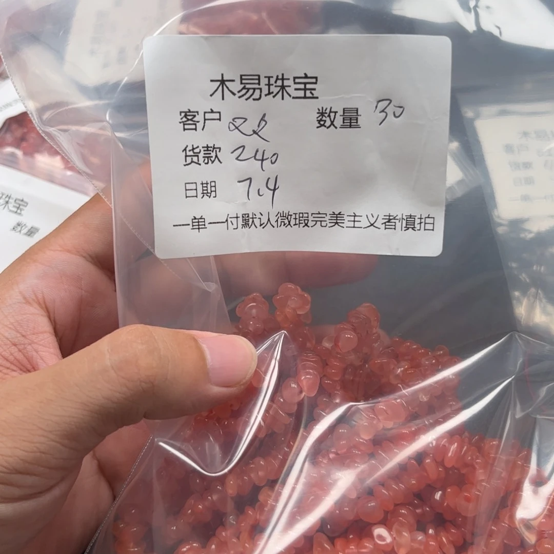 南红玛瑙未镶嵌颈饰歡****