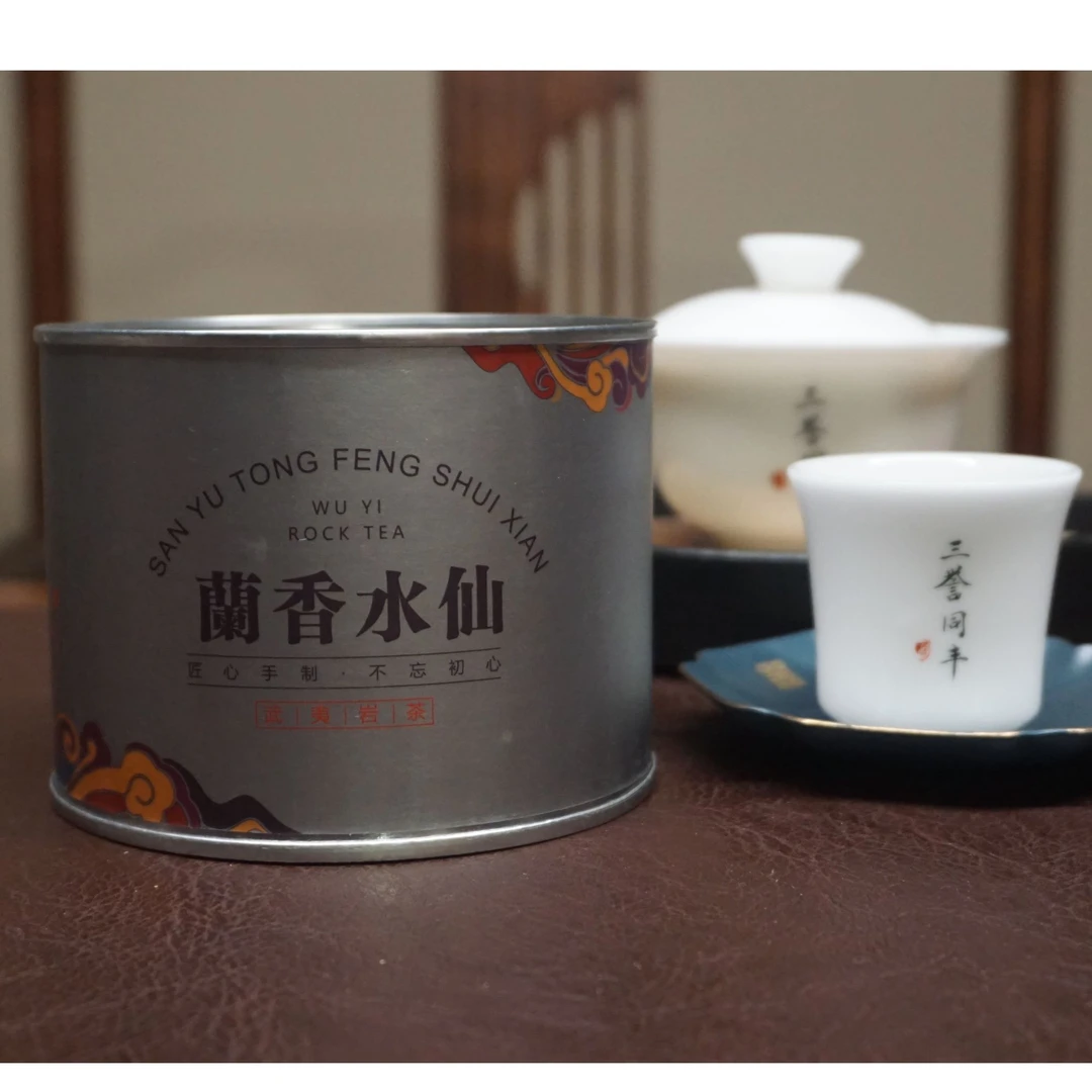 武夷岩茶·兰香水仙罐装