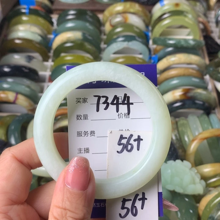 蛇纹石玉未镶嵌手镯7344