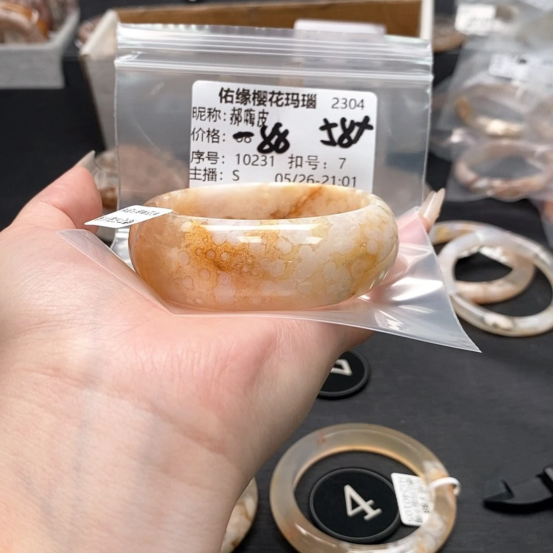 玛瑙/玉髓手镯合金郝*皮