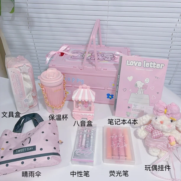 可爱风高颜值5 - 12岁女孩生日礼物惊喜实用好玩创意礼品