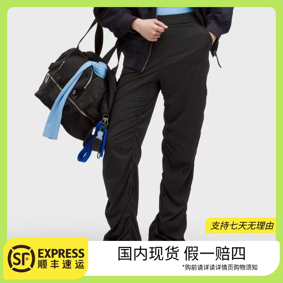 lululemon/露露乐蒙 < Dance Studio Slim-Fit女款休闲跑步裤