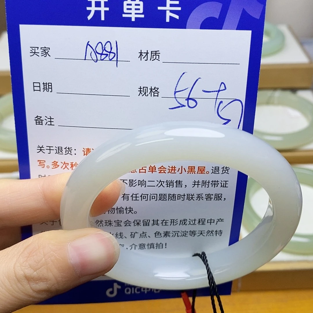 未镶嵌手镯和田玉sy