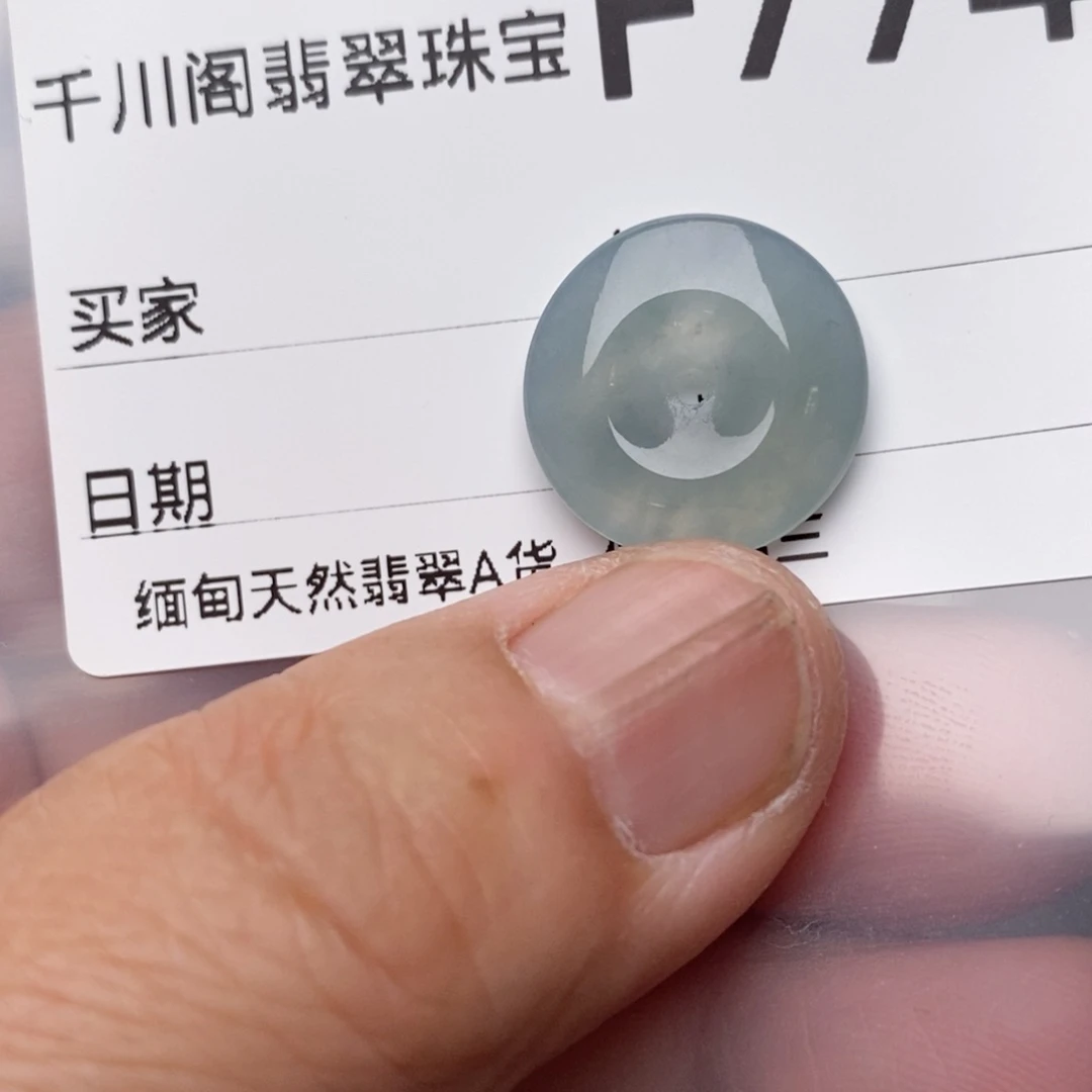 翡翠颈饰未镶嵌L****e平安扣774