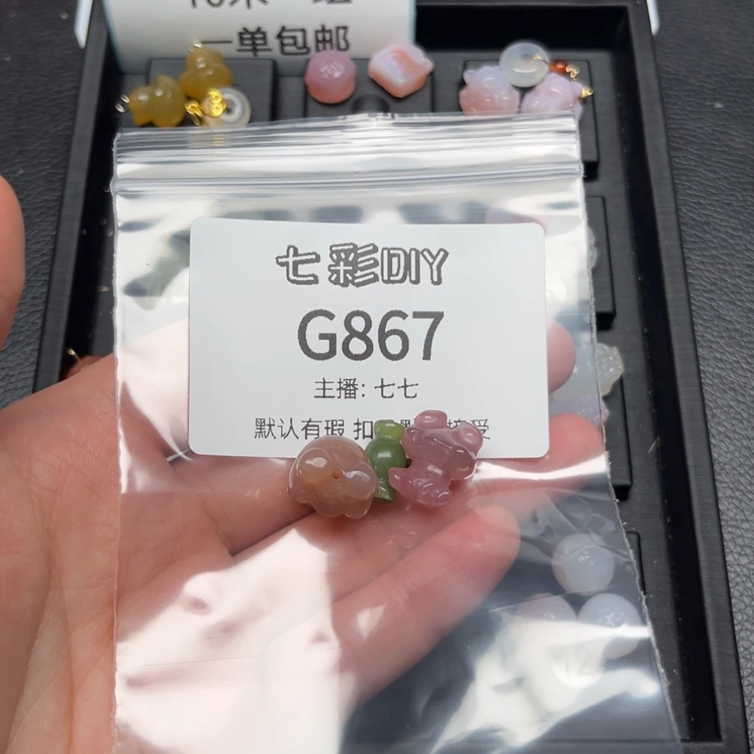 玛瑙/玉髓颈饰合金用****0