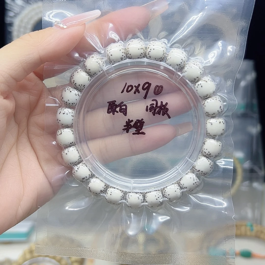 星月菩提手串原白10*9半壁大留白