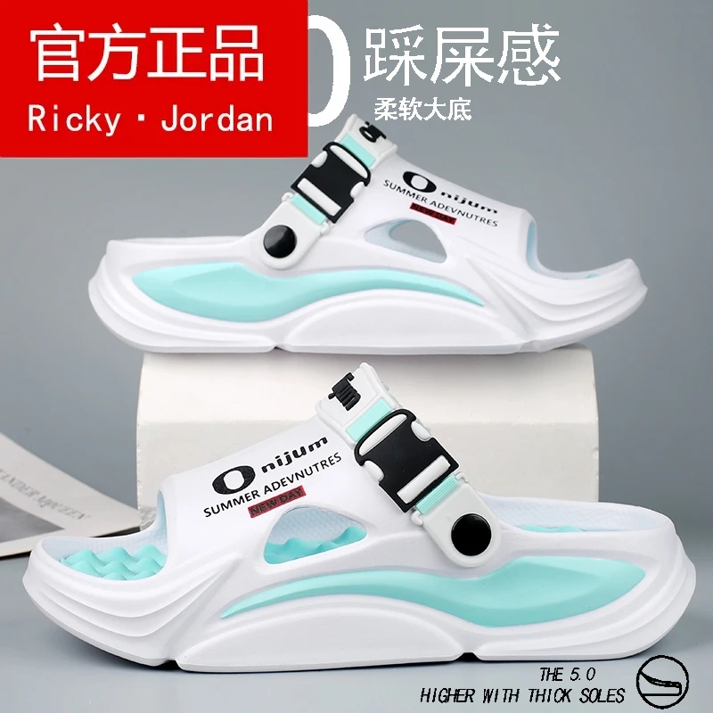 里奇·乔丹拖鞋男款夏季外穿防滑两用海边沙滩凉鞋男士室内居家足