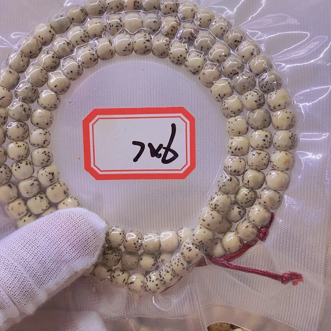 星月菩提手串999999999