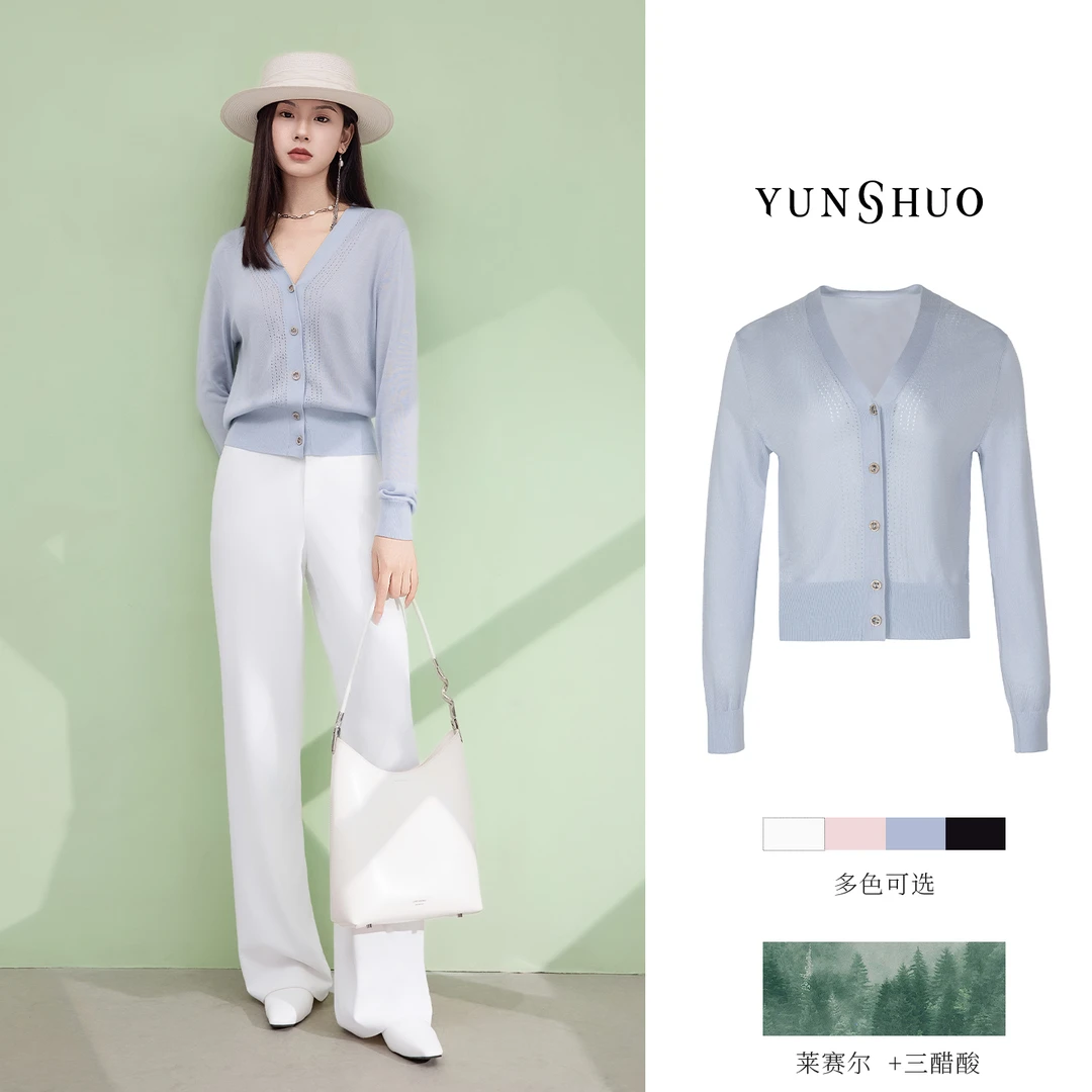 允硕新品时尚百搭女装V领针织透气吸汗简约气质外套上衣729258