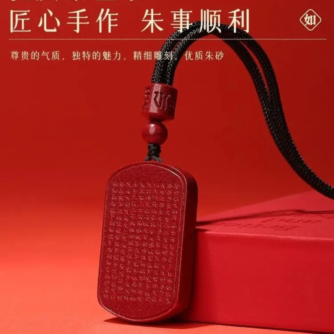 含辰砂工艺品正品紫金砂【莲花心经牌】无事牌转运挂件