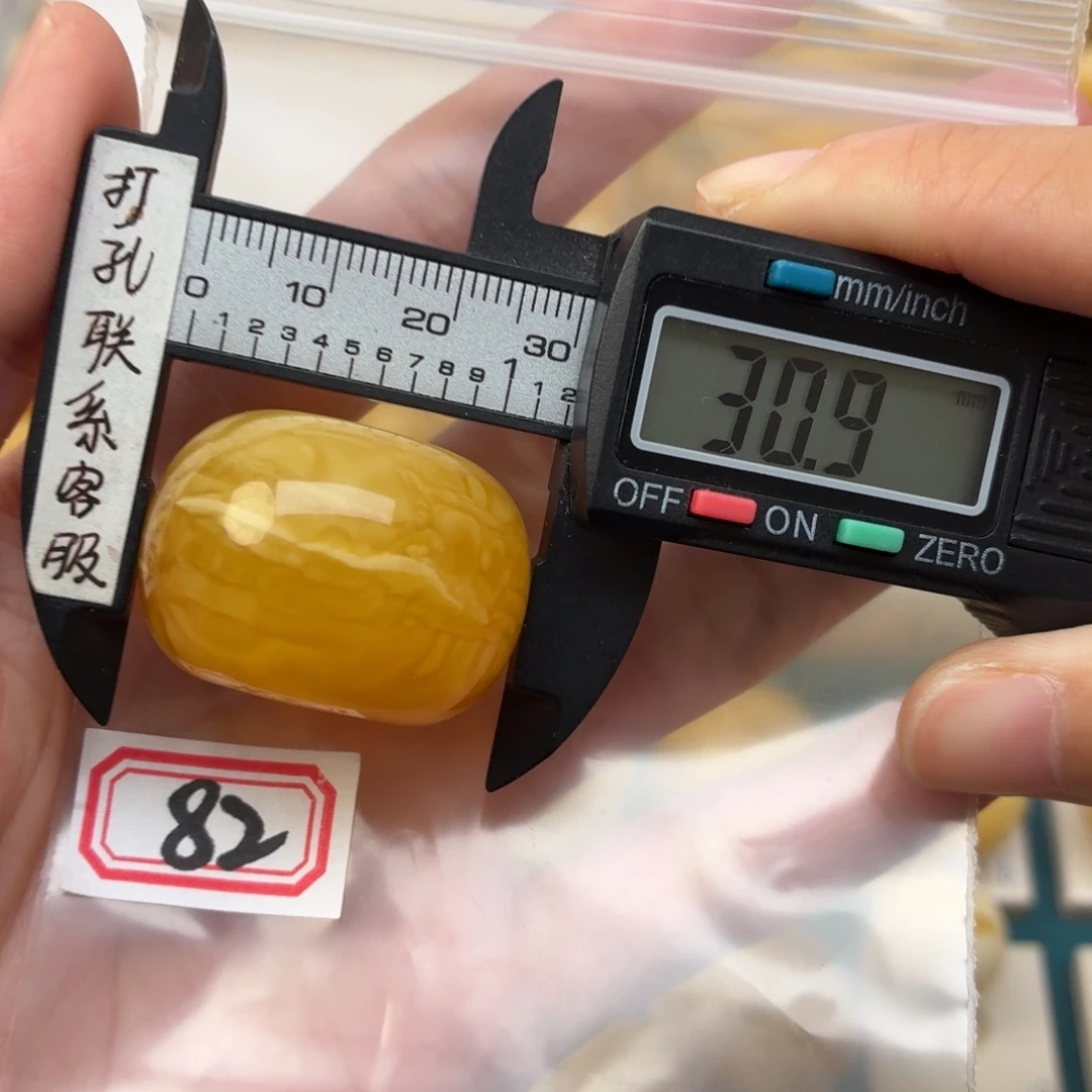 旺****蜜蜡未镶嵌裸石蜜蜡