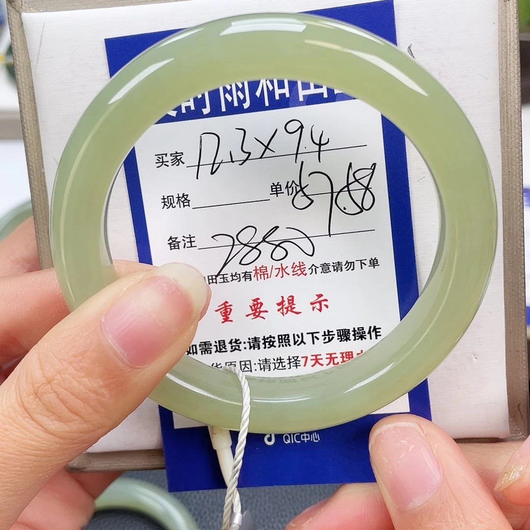 和田玉手镯未镶嵌