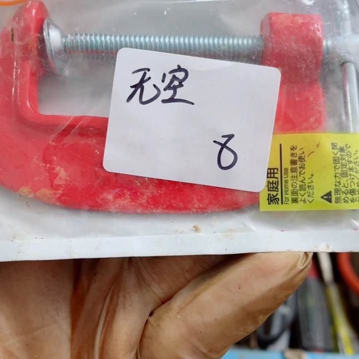 无***空家用五金工具一个